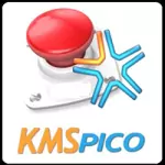 kms
