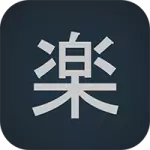 tanoshi